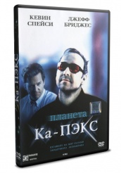 Планета Ка-Пэкс - DVD
