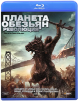 Планета обезьян: Революция (2014) - Blu-ray