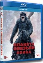 Планета обезьян: Война - Blu-ray - 3D Blu-ray