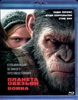 Планета обезьян: Война - Blu-ray - BD-R