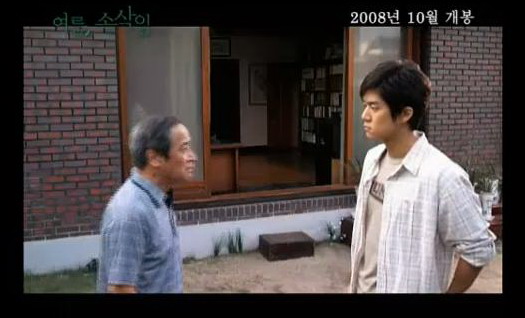 Фото Jong-won Kim