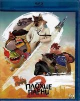 Плохие парни 2 (2025) - Blu-ray - BD-R