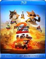 Плохие парни 2 (2025) - Blu-ray - BD-R