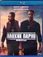 Плохие парни навсегда - Blu-ray - BD-R