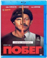 Побег (Беглец) 2026 - Blu-ray - 1 сезон, 6 серий. 2 BD-R