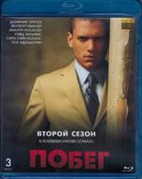 Побег - Blu-ray - 2 сезон, 22 серии. 3 BD-R