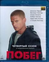 Побег - Blu-ray - 4 сезон, 22 серии + Бонус: 2 серии (Побег: На свободе). 4 BD-R