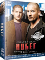 Побег - DVD - 3 и 4 сезоны, 37 серий. Коллекционное (3 и 4 сезоны, 37 серий. коллекционное)