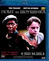 Побег из Шоушенка - Blu-ray - BD-R