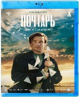 Почтарь (2025) - Blu-ray - BD-R