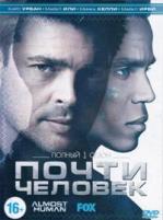 Почти человек - DVD - 1 сезон, 13 серий. Упрощенное