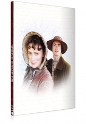 Под деревом зеленым  - DVD