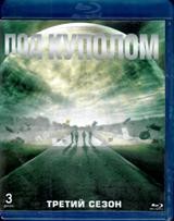 Под куполом - Blu-ray - 3 сезон, 13 серий. 3 BD-R