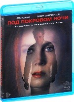 Под покровом ночи - Blu-ray