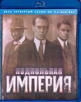 Подпольная империя - Blu-ray - 4 сезон, 12 серий. 2 BD-R