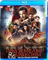 Подземелья и драконы: Честь среди воров - Blu-ray - BD-R