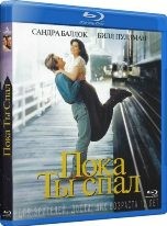 Пока ты спал - Blu-ray - BD-R