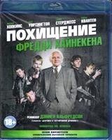Похищение Фредди Хайнекена (2014) - Blu-ray