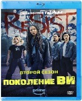 Поколение Ви - Blu-ray - 2 сезон, 8 серий. 2 BD-R