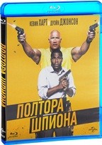 Полтора шпиона - Blu-ray - BD-R