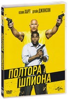 Полтора шпиона - DVD - DVD-R