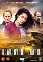 Полуночное солнце - DVD - 1 сезон, 8 серий. 4 двд-р