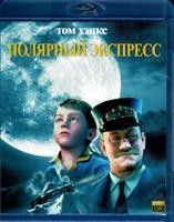 Полярный экспресс - Blu-ray - BD-R