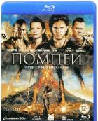 Помпеи (2014 г.) - Blu-ray - BD-R