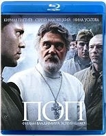 Поп - Blu-ray - BD-R