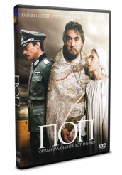 Поп - DVD - DVD-R