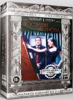 Послание из гроба (Тёмный ангел) - DVD - 1 сезон, 13 серий. Коллекционное