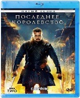 Последнее королевство - Blu-ray - 5 сезон, 10 серий. 3 BD-R