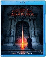 Последнее пришествие дьявола - Blu-ray - BD-R