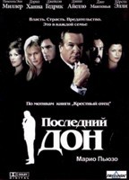 Последний дон - DVD - 1-2 фильмы, 5 серий. 5 двд-р