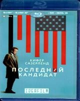 Последний кандидат (Преемник) - Blu-ray - 1 сезон, 21 серия. 5 BD-R