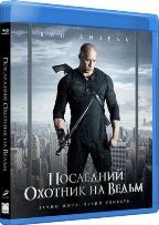 Последний охотник на ведьм - Blu-ray - BD-R