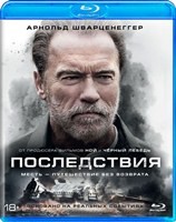 Последствия - Blu-ray - BD-R