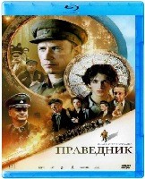 Праведник - Blu-ray - BD-R