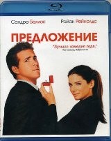 Предложение - Blu-ray - BD-R