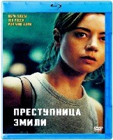 Преступница Эмили - Blu-ray - BD-R