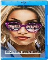 Претенденты (2024) - Blu-ray - BD-R
