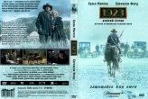 1923 (сериал)