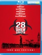 28 дней спустя