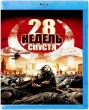 28 недель спустя (2007)