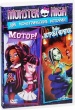 Monster High (Школа монстров): Мотор! / Побег с острова черепов