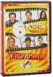 6 кадров
