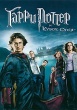 Гарри Поттер и кубок огня