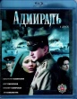 Адмиралъ (сериал)