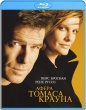 Афера Томаса Крауна (1999)