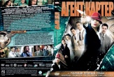 Агент Картер (Marvel)